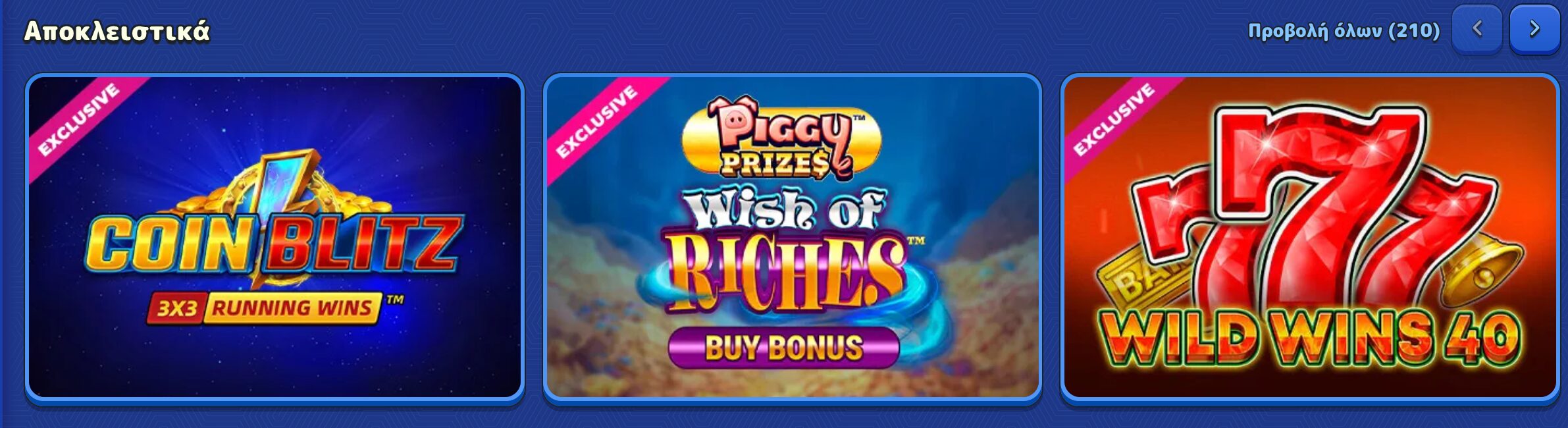 Bonus 1761129095316